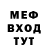 Метадон белоснежный Fingon Findekano