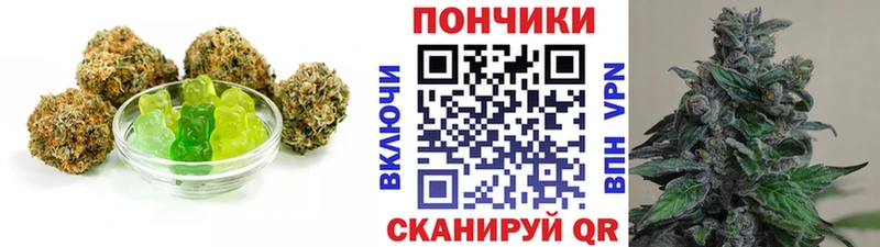 Печенье с ТГК конопля  Нефтекамск 