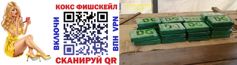 Кокаин Эквадор  Нефтекамск 