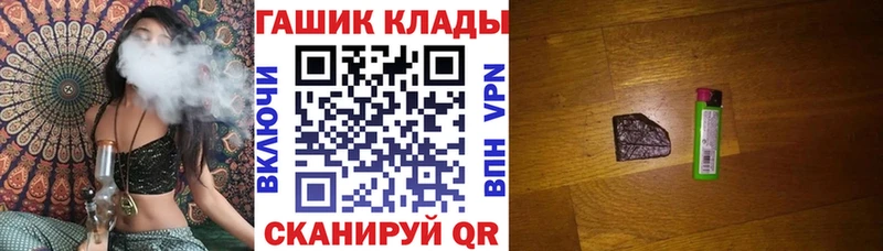 Гашиш 40% ТГК  купить закладку  Нефтекамск 