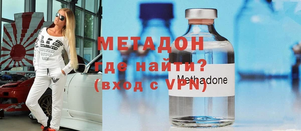 МДМА Дмитриев