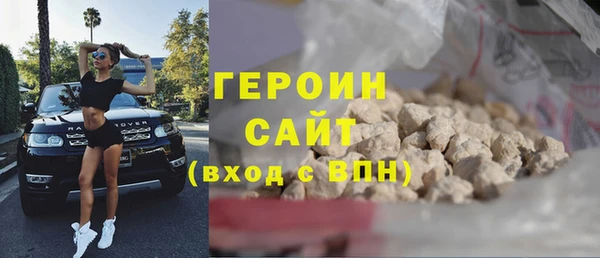 твердый Гусиноозёрск