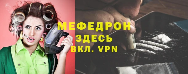 твердый Гусиноозёрск