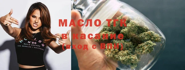 MDMA Premium VHQ Гусь-Хрустальный