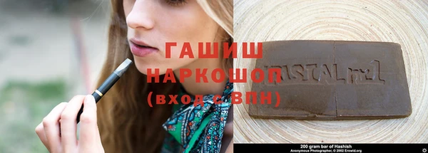 MDMA Premium VHQ Гусь-Хрустальный