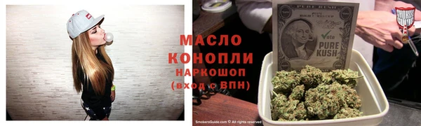 твердый Гусиноозёрск