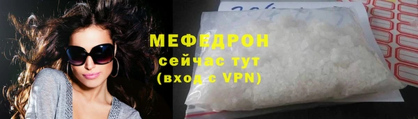 твердый Гусиноозёрск