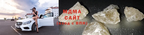 MDMA Premium VHQ Гусь-Хрустальный