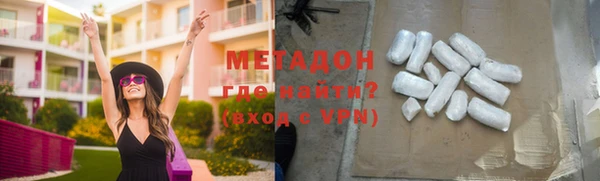 твердый Гусиноозёрск