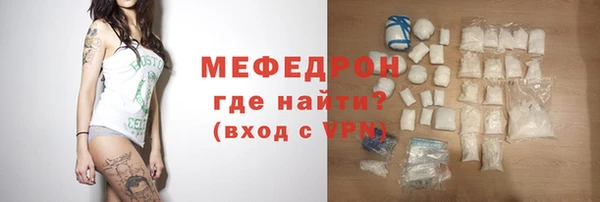 MDMA Premium VHQ Гусь-Хрустальный