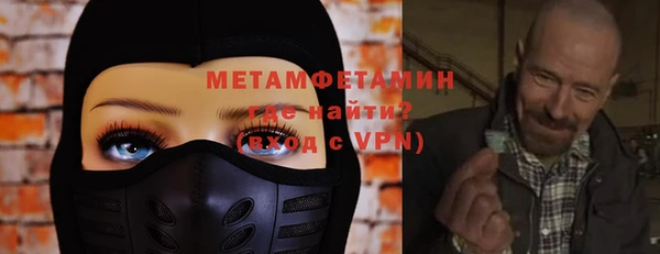 марки nbome Дмитровск