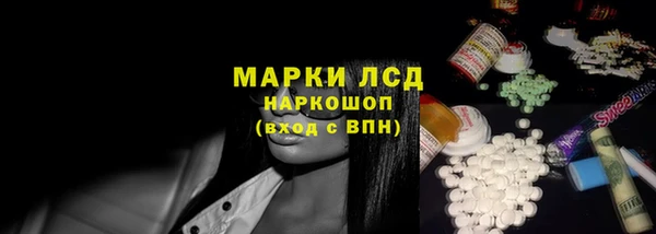марки nbome Дмитровск
