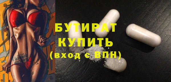 MDMA Premium VHQ Гусь-Хрустальный