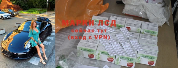 твердый Гусиноозёрск