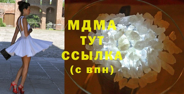 MDMA Premium VHQ Гусь-Хрустальный