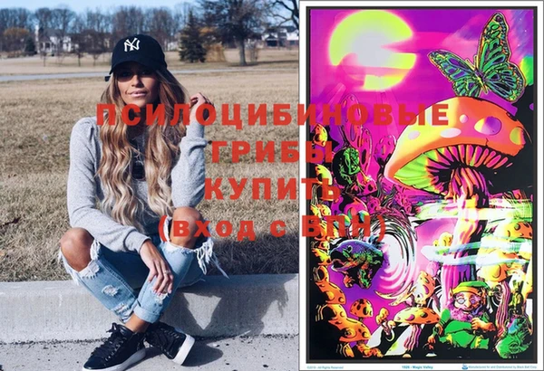 MDMA Premium VHQ Гусь-Хрустальный