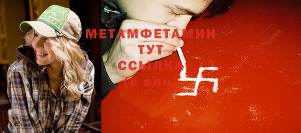 MDMA Premium VHQ Гусь-Хрустальный