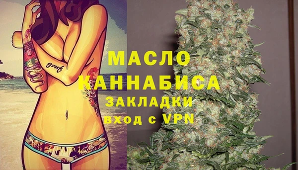 MDMA Premium VHQ Гусь-Хрустальный