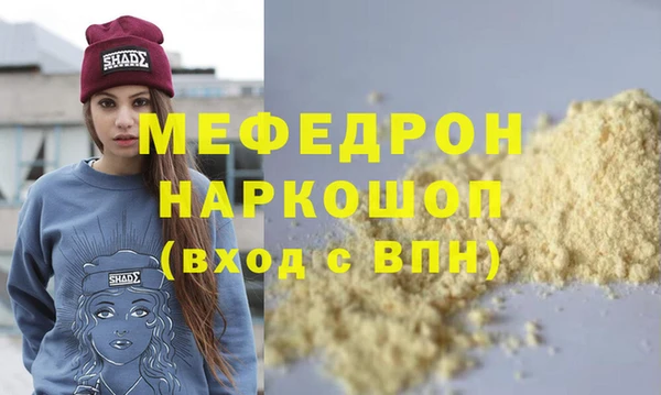 твердый Гусиноозёрск