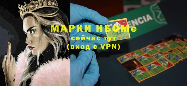 бошки Дмитров