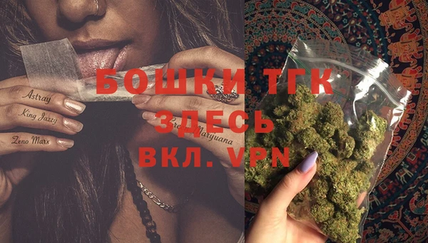 MDMA Premium VHQ Гусь-Хрустальный