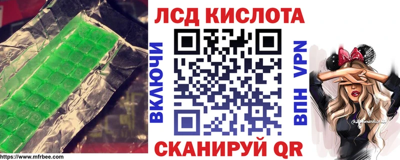 MEGA зеркало  Нефтекамск  ЛСД экстази ecstasy  продажа наркотиков 