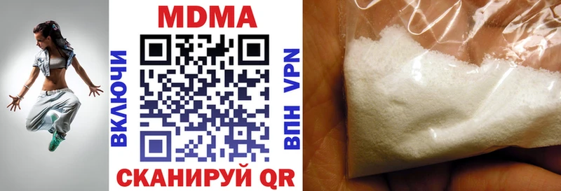 MDMA crystal  Нефтекамск 