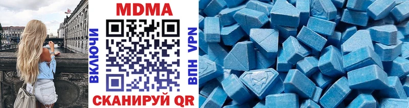 МДМА VHQ Нефтекамск