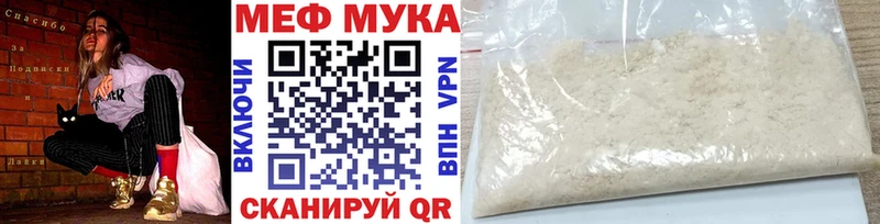 наркота  Нефтекамск  KRAKEN   МЯУ-МЯУ мука 