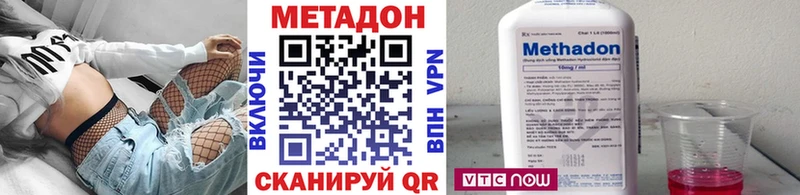 закладка  Нефтекамск  МЕТАДОН кристалл 